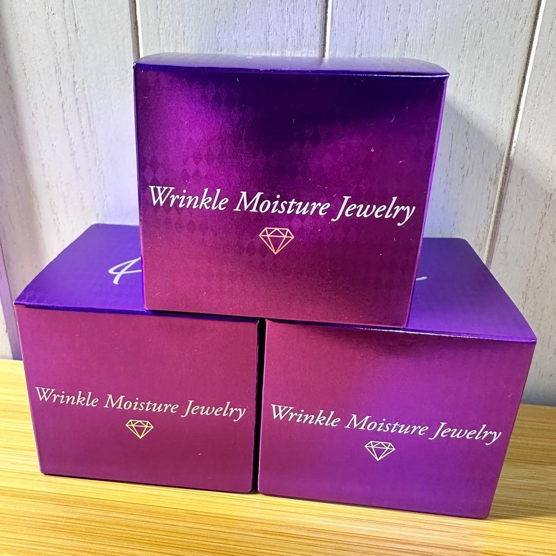 カオリホワイト リンクルモイスチャージュエリーⅠ 美容液クリーム 50g x3箱