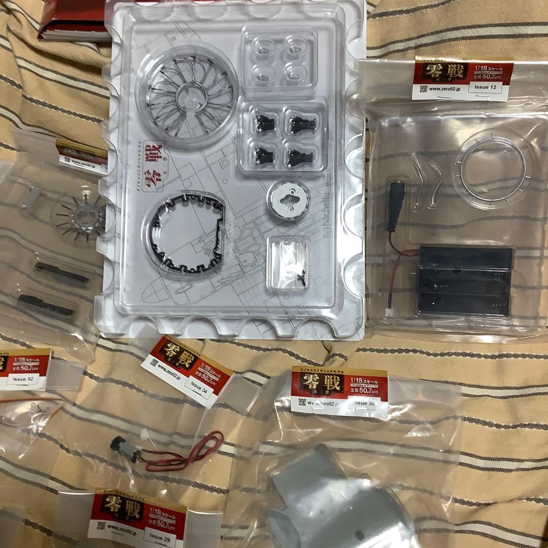 零戦五二型をつくる 1号 - YouTube 【早い者勝ち】アシェット零戦(