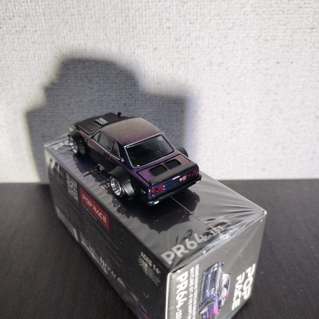 ポップレース 1/64 日産 スカイライン V8 ドリフト ハコスカ パープル