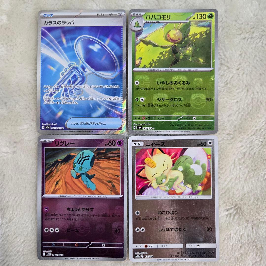 ヨ*ト様 ポケモンカード GX V MA CSR SR RR S PR 色違い - メルカリ