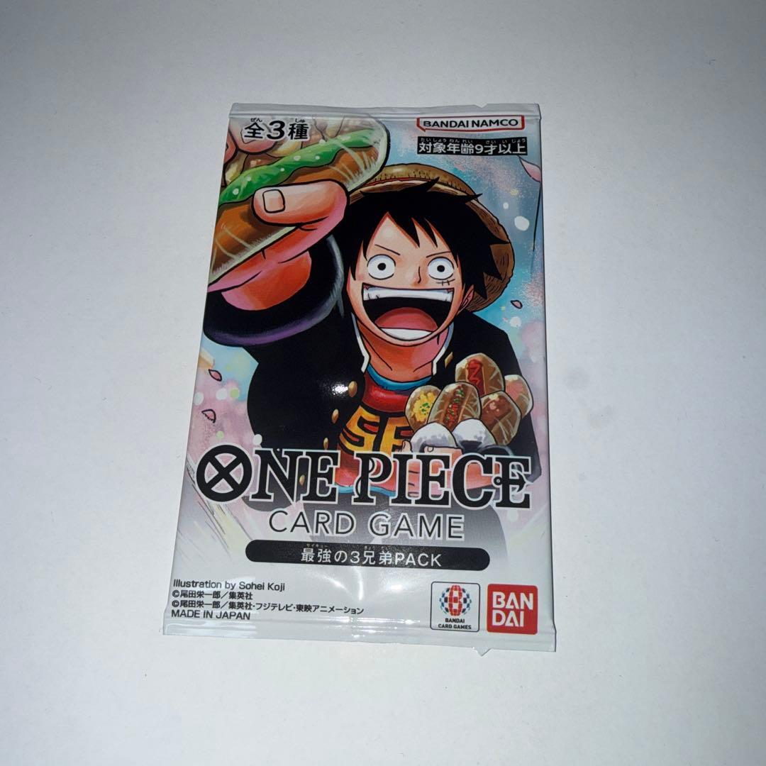 ワンピース カードゲーム 未開封パック 最強の３兄弟　最強ジャンプ　ルフィ等