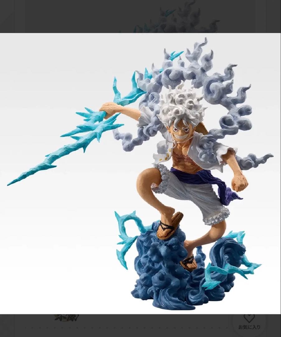 ONE PIECE一番くじEX 魂豪示像A賞　ギア5 モンキーDルフィ 買取】A賞 モンキー・D・ルフィ ギア5 魂豪示像 一番くじ ワンピース