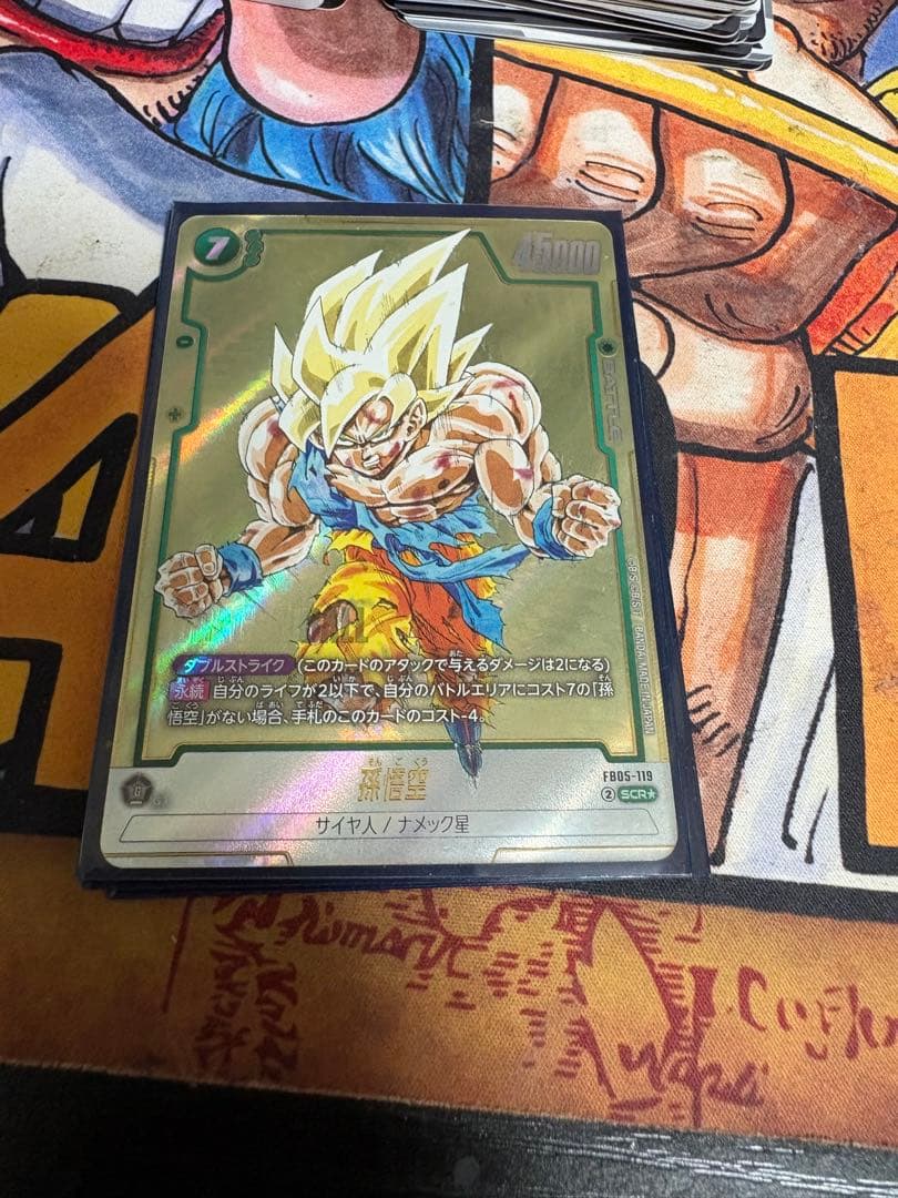 フュージョンワールド　MANGAブースター　孫悟空　パラレル　即日発送 ドラゴンボール 孫悟空 リーダーパラレル AWAKENLEADER BACK