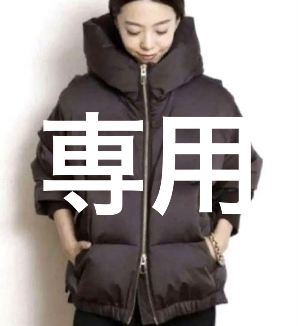 MUSE de Deuxieme Classe 【DUNO/デュノ】 DOWN