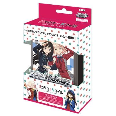 トライアルデッキ リコリス・リコイル BOX販売