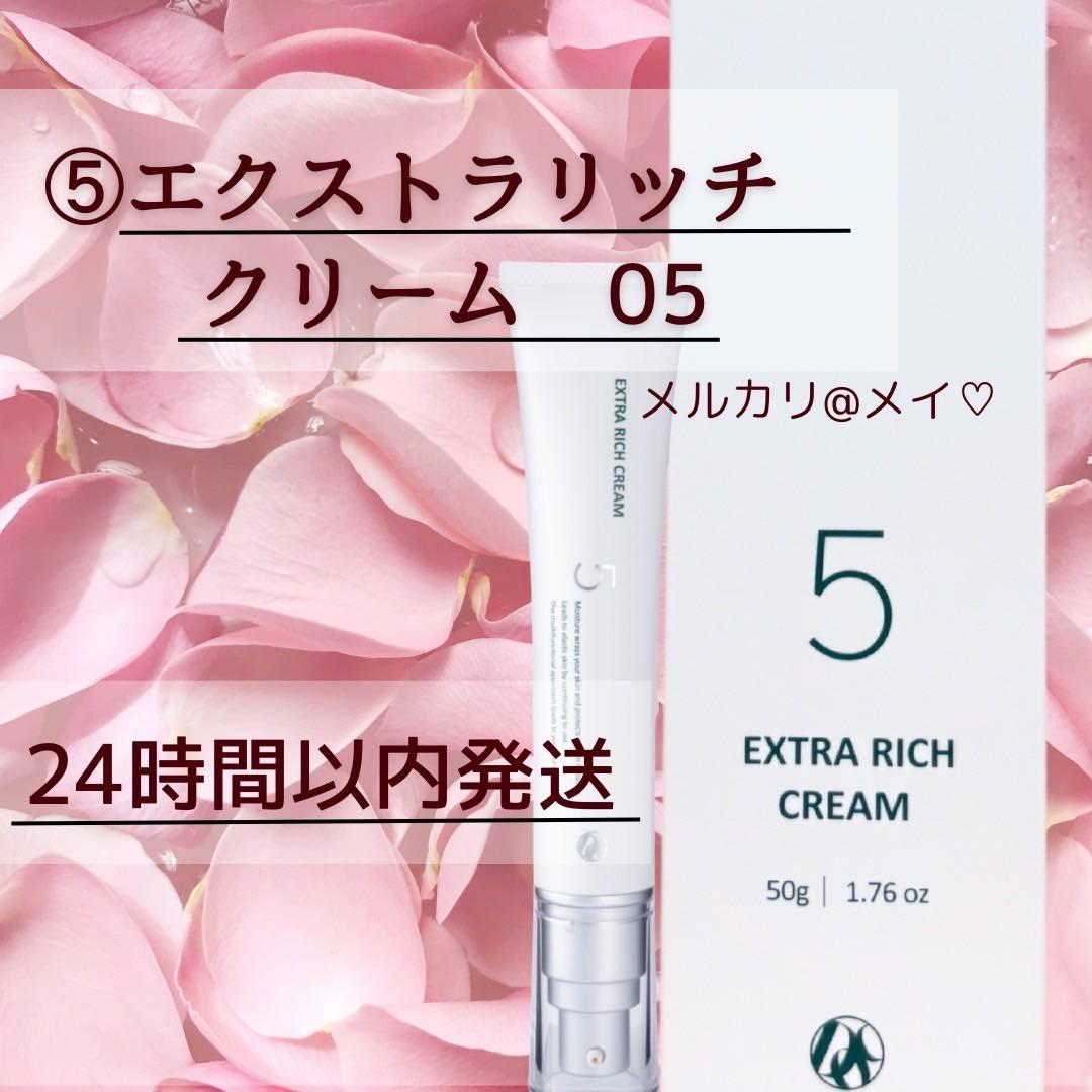 エクストラリッチクリーム　ドックスキンケア　docskincare 高保湿