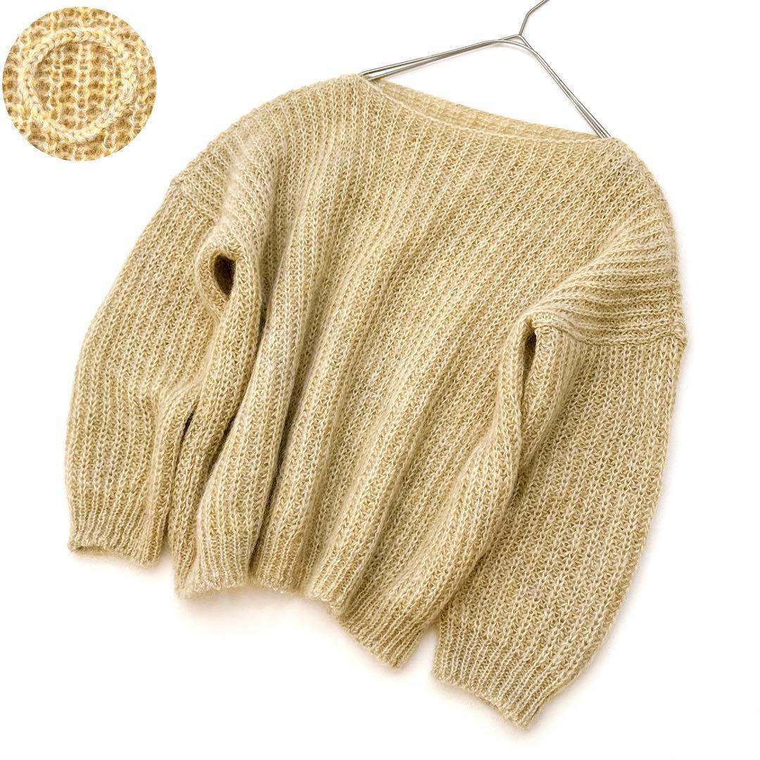 Atelier d’antan アトリエダンタン モヘア ニット ベージュ