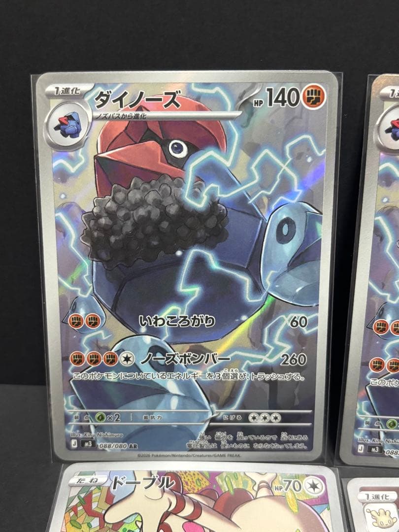 ポケモンカード AR、CHR まとめ売り - メルカリ