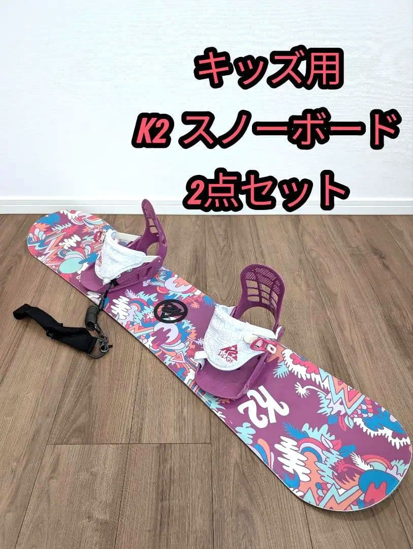 K2 Lil Kat スノーボード&ビンディング　キッズ　2点セット K2 LIL KAT スノーボードセット - メルカリ