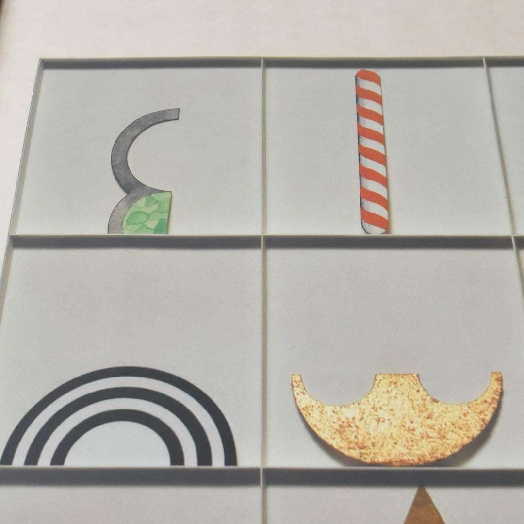 最新ホビー・楽器・アート - イタリア LUCIO DEL PEZZO Art ポスター