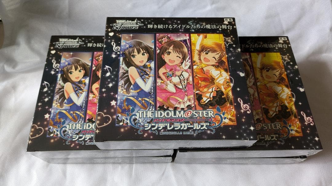【未開封】ヴァイスシュヴァルツ ブースターパック シンデレラガールズ 5BOX BOX】 ヴァイスシュヴァルツ プレミアムブースター アイドルマスター