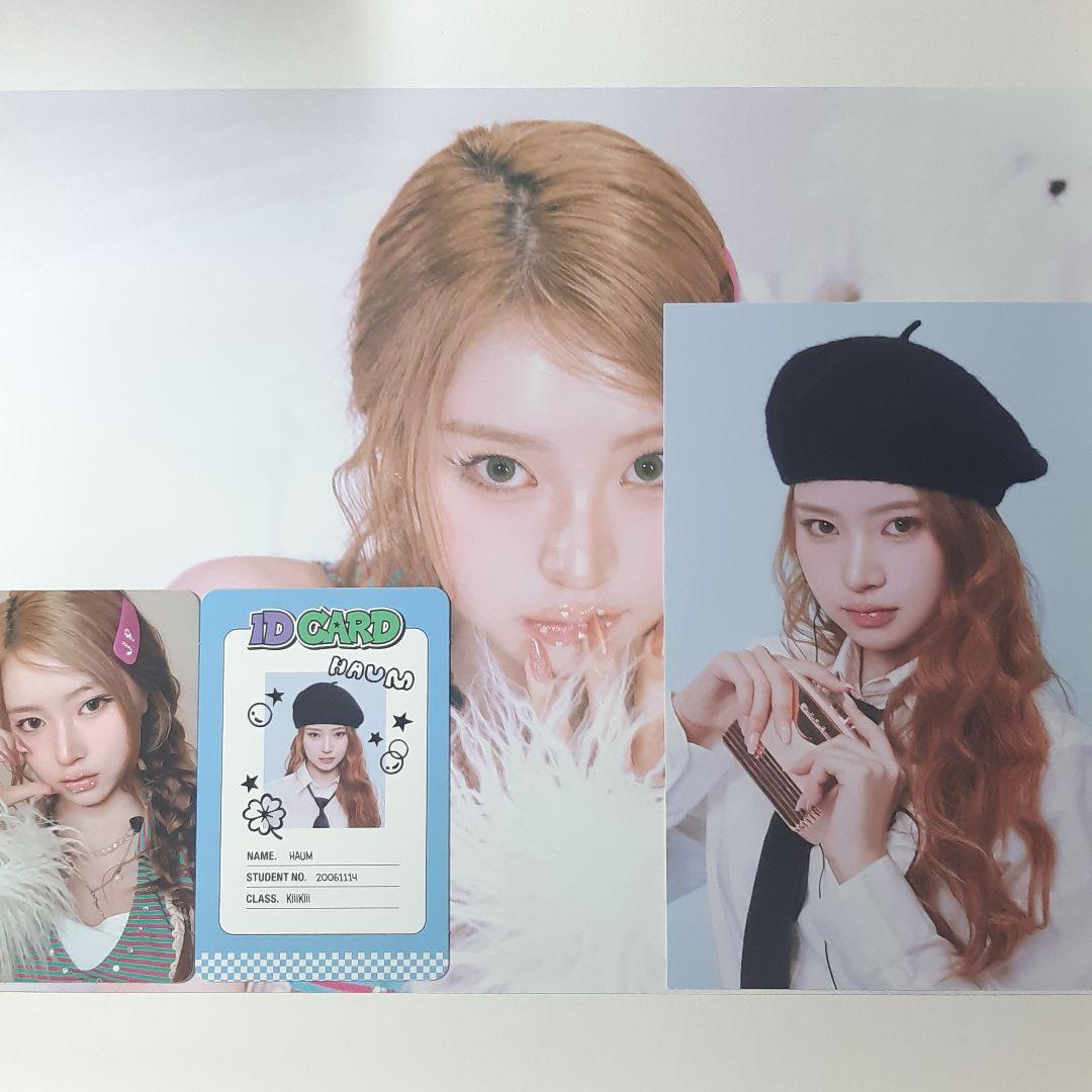 KiiiKiii シーグリ 4点 ハウム - メルカリ