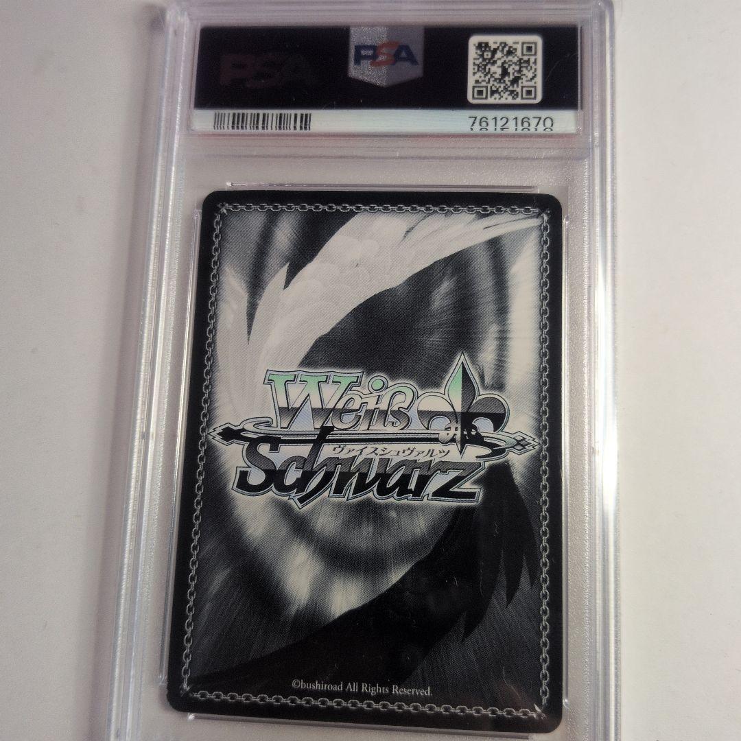 奇跡的相性 かぐや SP psa9 - メルカリ