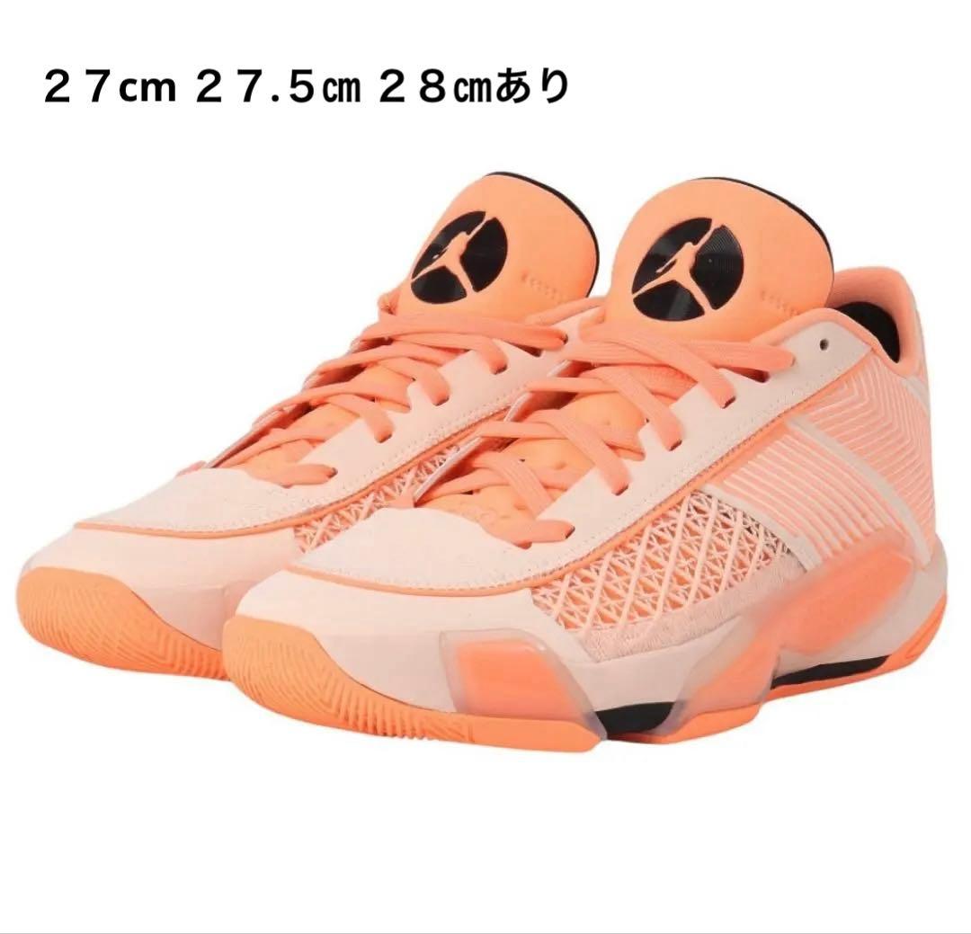 ナイキ　エアジョーダン 38 Air Jordan 38