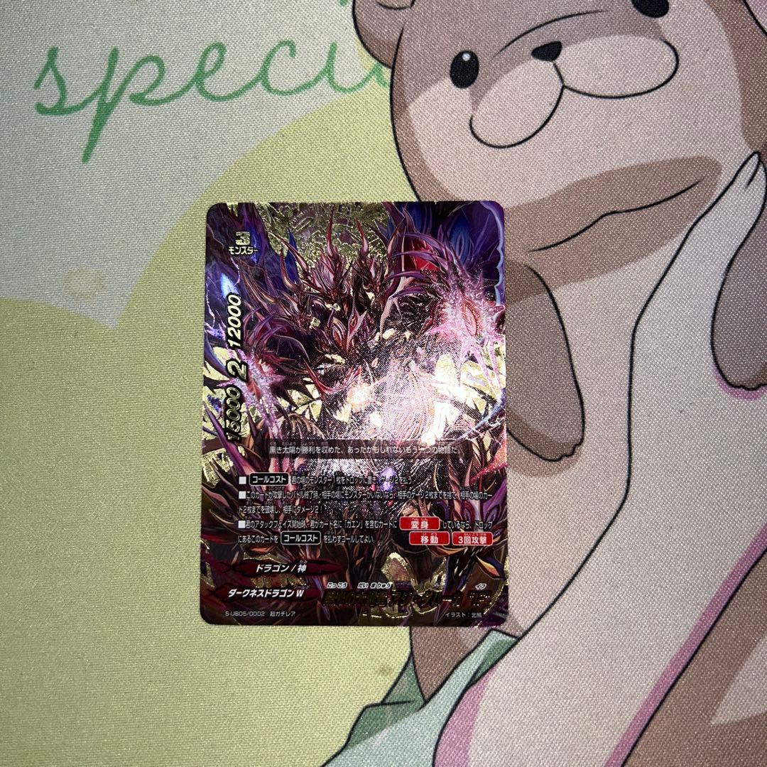 バディファイト 黒光の大魔竜 アジ・ダハーカIF - メルカリ