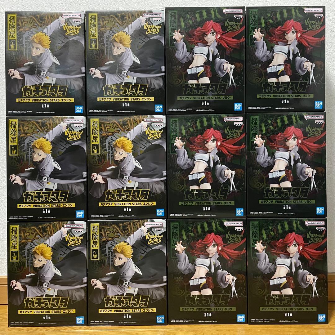 ガチアクタ　VIBRATION STARS　リヨウ　エンジン　フィギュア 新作】ガチアクタ VIBRATION STARS エンジン＆リヨウ フィギュア