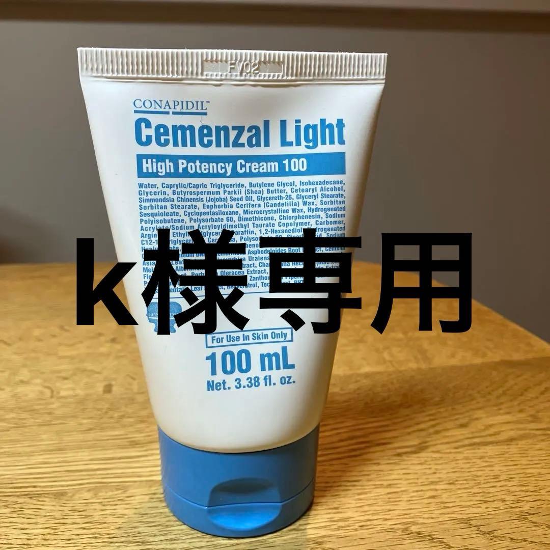 【新品未使用正規品】セメンザルライト100mL 高濃度クリーム 正規品セメンザルライトクリーム - メルカリ