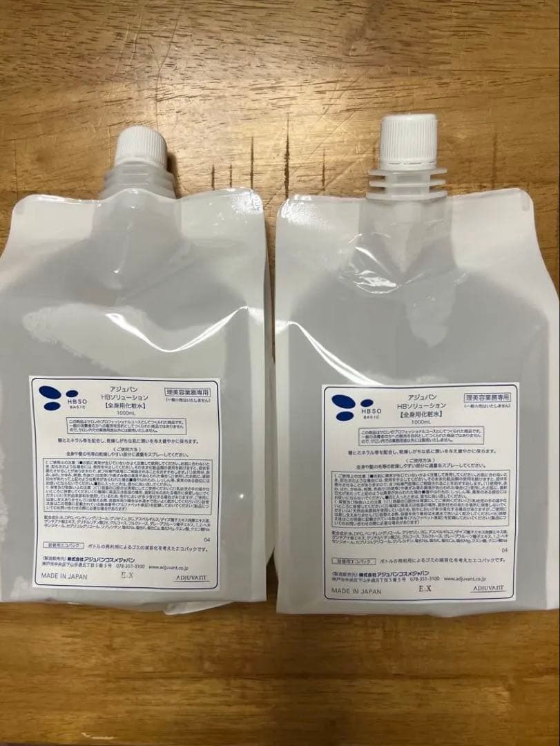 アジュバン　HBソリューション【全身用化粧水】 1,000ml×2