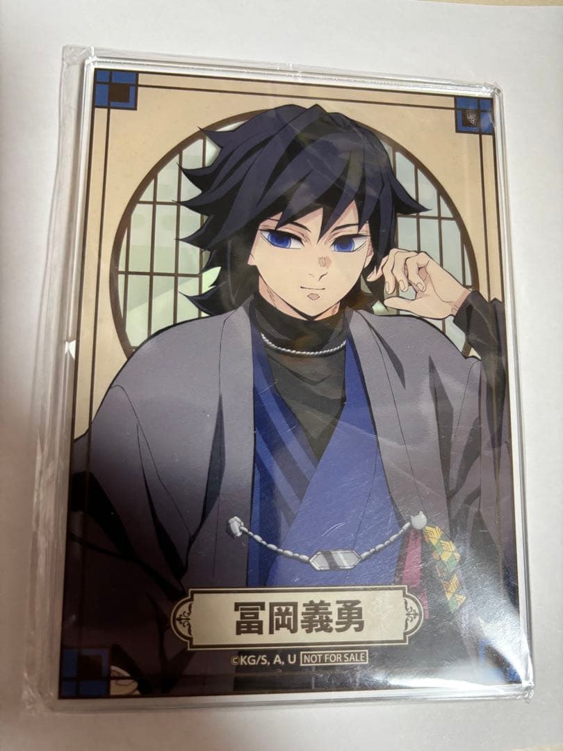 鬼滅の刃 冨岡義勇 アクリルボード ナンジャタウン ～いこいの里巡り～