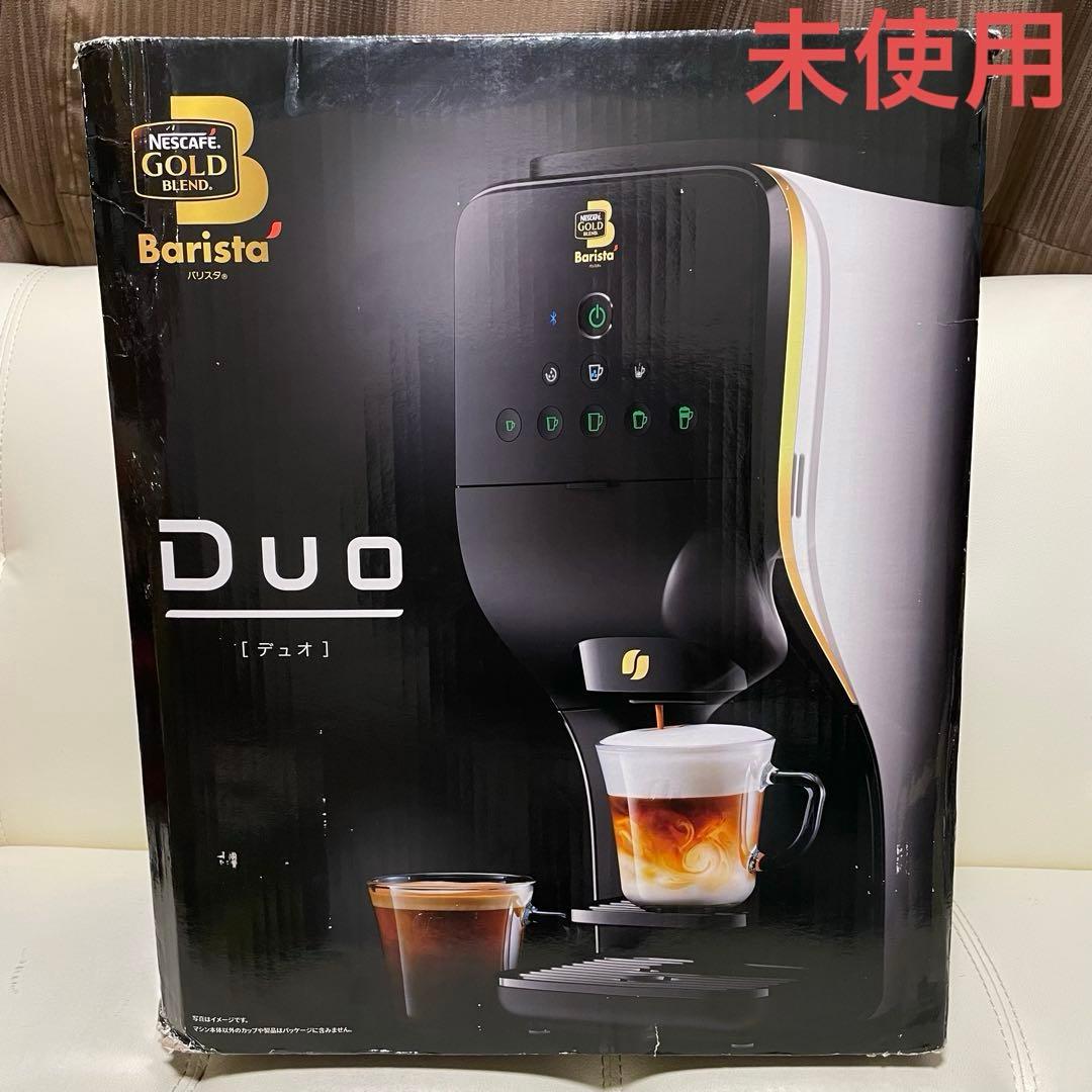 ネスカフェゴールドブレンド バリスタデュオ DUO プレミアムホワイト コーヒー