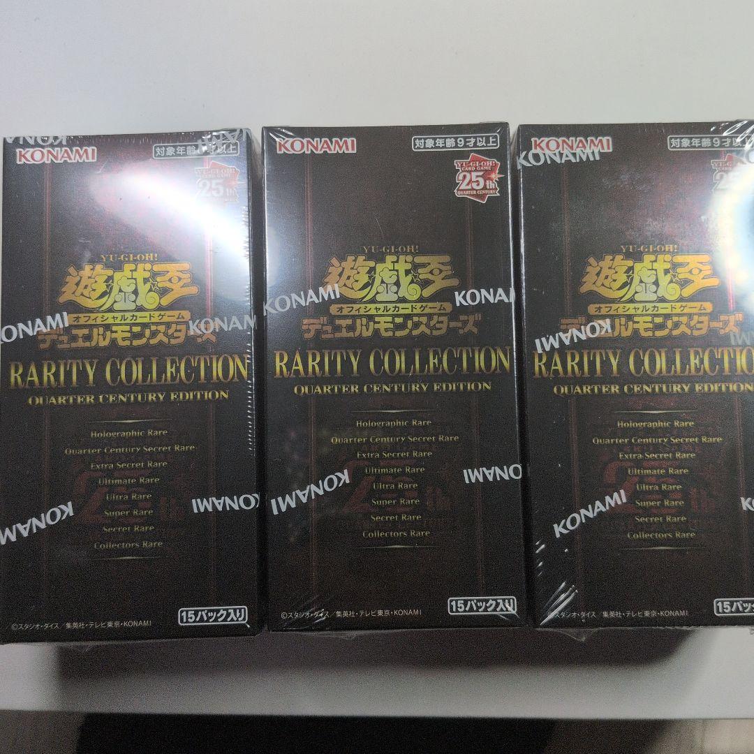 遊戯王　レアリティコレクション 25th 新品未開封 6BOX