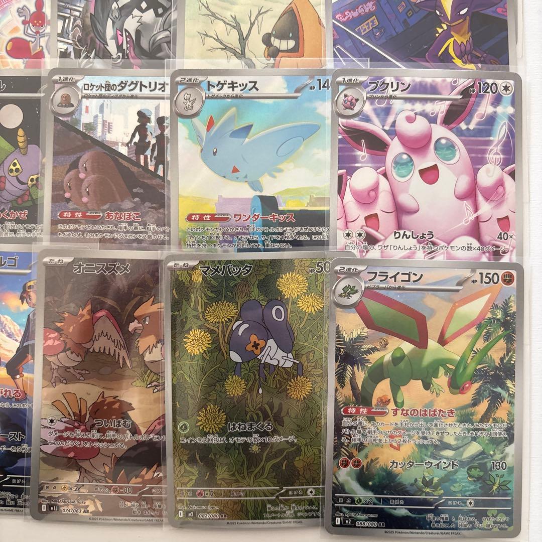ポケモンカードARセット_25枚 - メルカリ