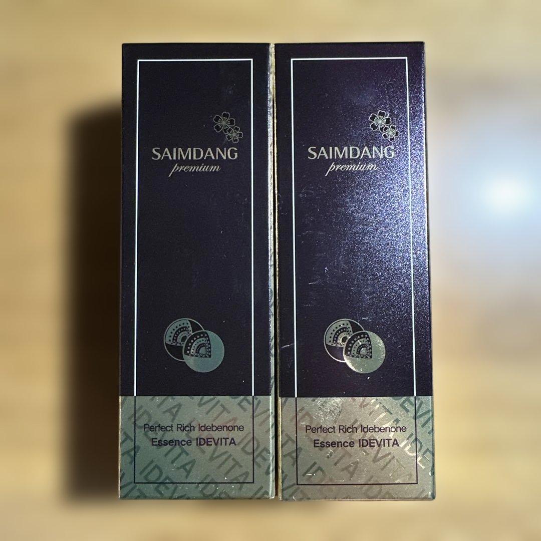 サイムダンプレミアムイデベノン美容液IDEVITA2本セット　新品未開封品