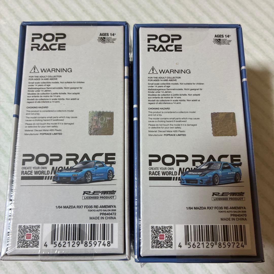 東京オートサロン2026 RE雨宮 RX7 FC3S FD3s限定品 新品 - メルカリ