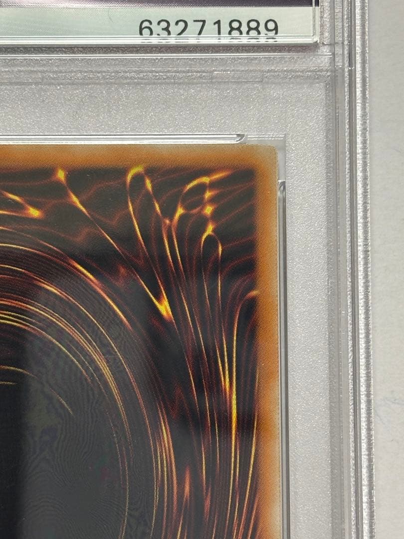 PSA10】遊戯王 スターダストドラゴン ホロ