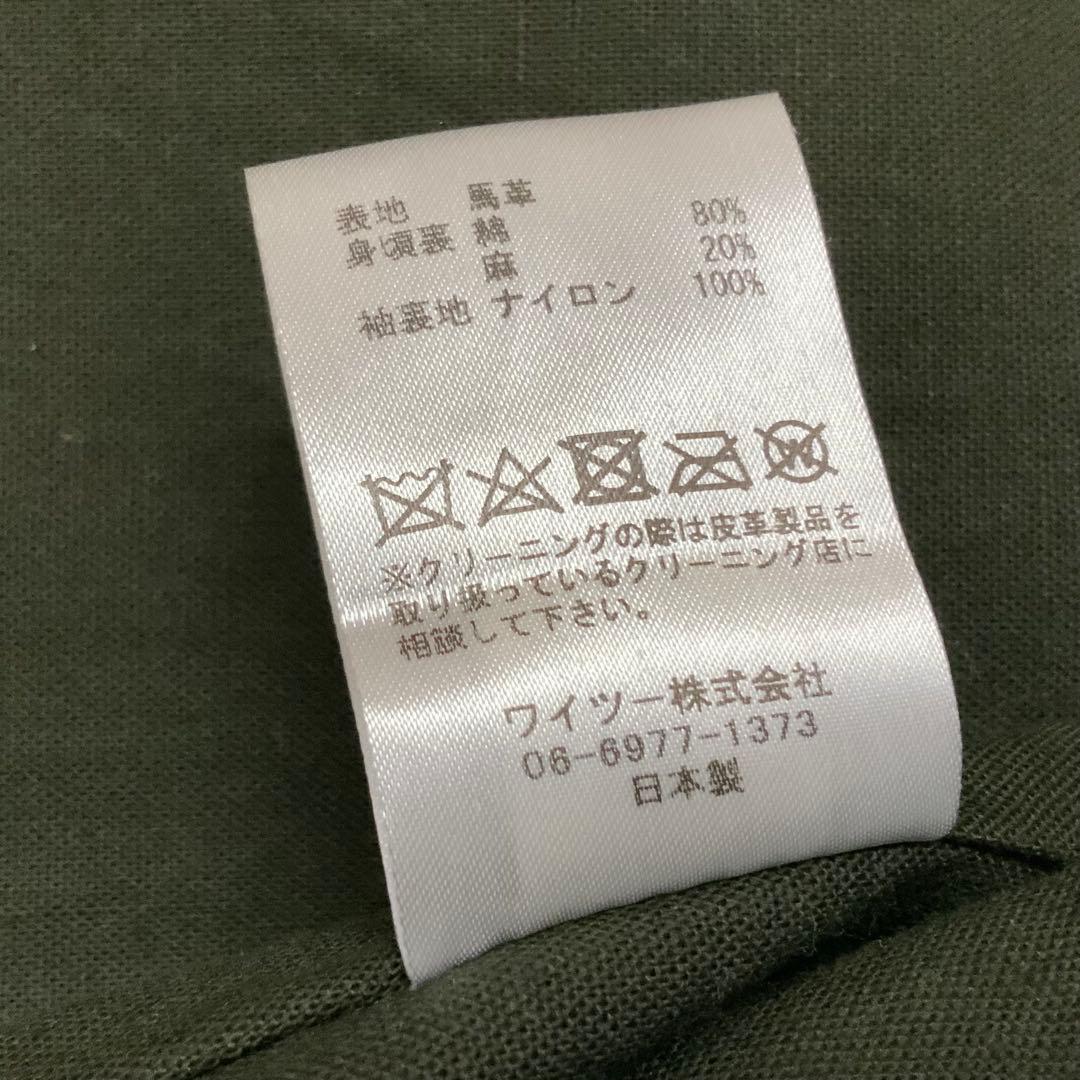 美品 希少 オリーブグリーン ホースハイド Y'2レザー メンズ42