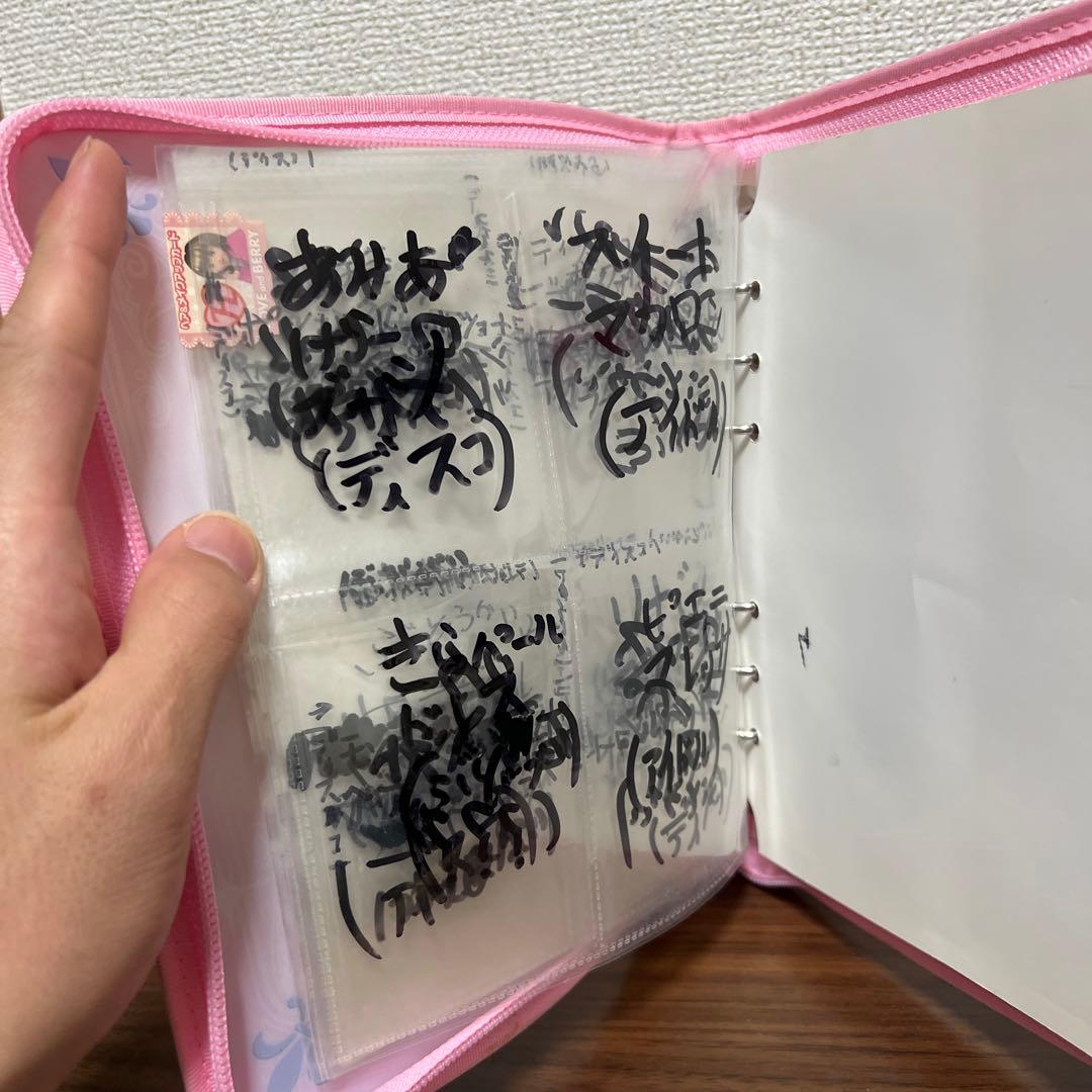 オシャレ魔女ラブandベリー102枚マジカルデコレカード付き - メルカリ