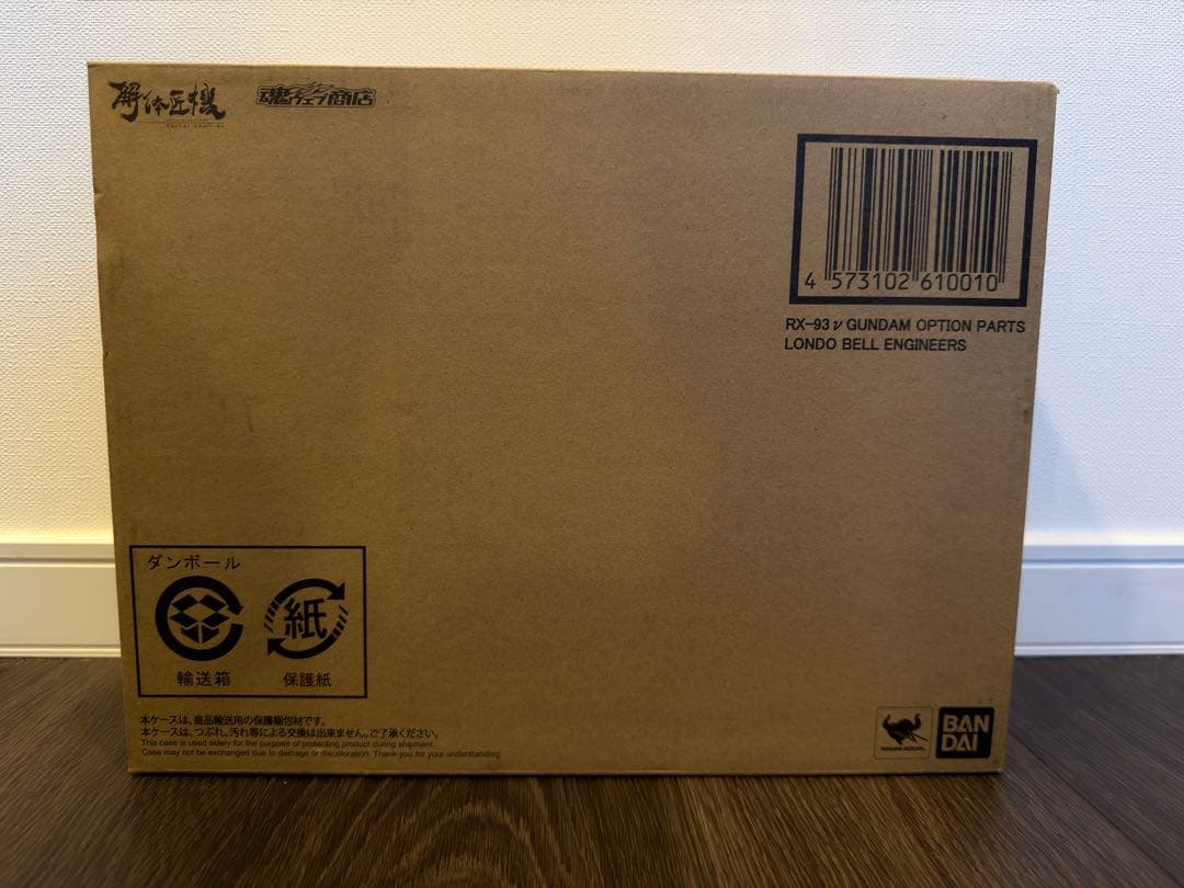 解体匠機 RX−93 νガンダム ロンド ベル エンジニアズ オプションパーツ 特別企画】【魂ネイションズ東京】「解体匠機 νガンダム専用オプション