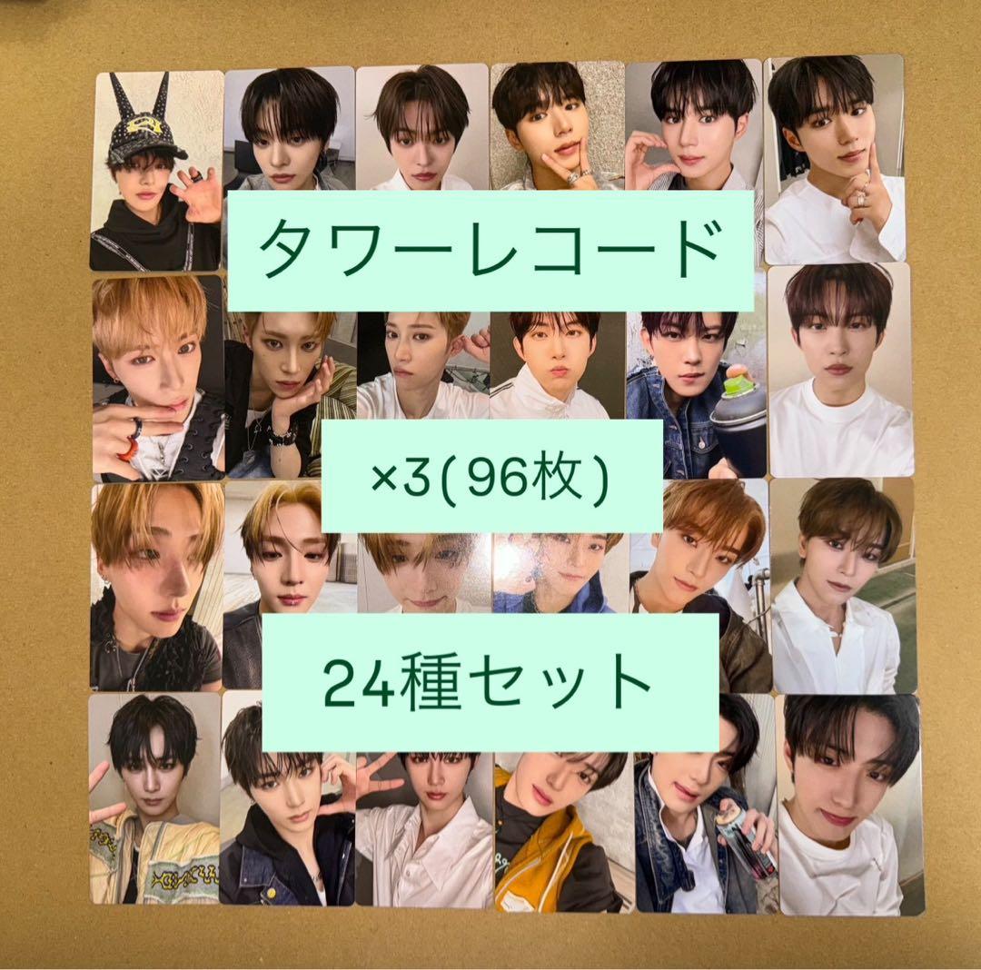 ALD1 EUPHORIA タワレコ ラキドロ トレカ　渋谷　24種 コンプ×3 サンウォン ALD1 euphoria タワレコ ラキドロ 渋谷 トレカ - メルカリ