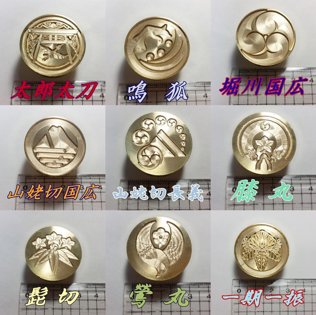 W35A シーリングスタンプ ヘッドのみ イグニハイド寮 ツイステ 寮章