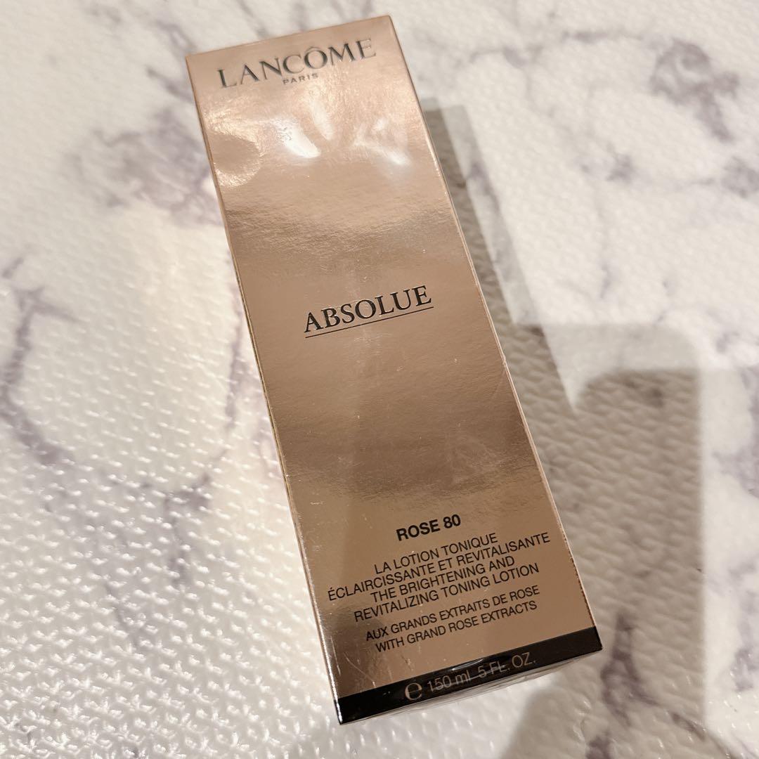 アプソリュエッセンスローション