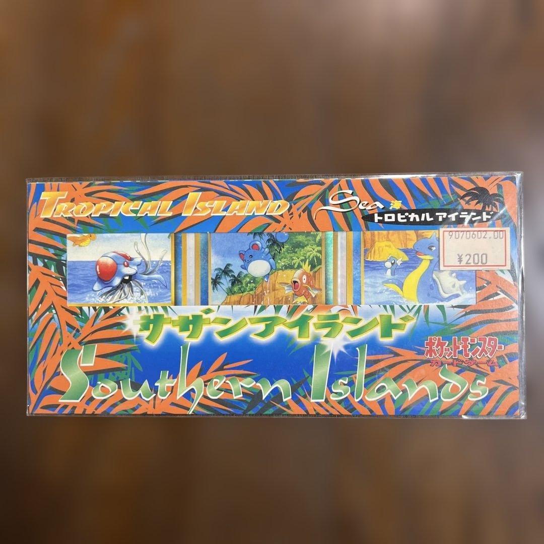 ポケモンカード旧裏 サザンアイランド トロピカルアイランド海 未開封