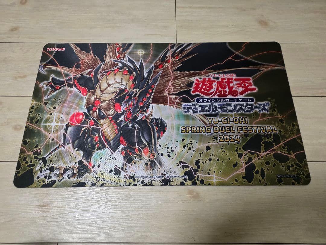 ア*ン様 遊戯王　破壊竜ガンドラg プレイマット　公式 海外限定 新品未開封 破壊竜ガンドラG プレイマット 遊戯王｜Yahoo