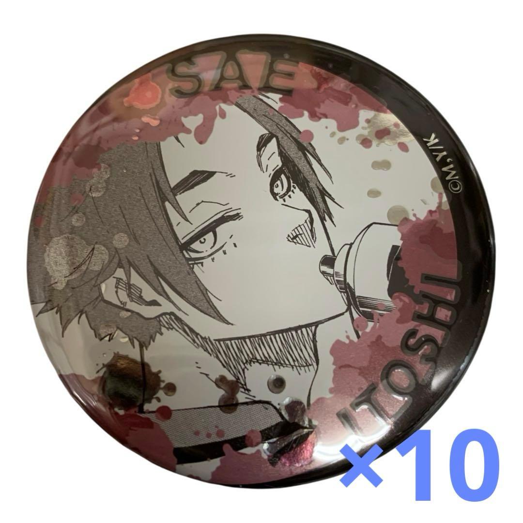 ブルーロック ブルロ 　糸師冴　ジュエリー 缶バッジ 原作絵　まとめ　10点