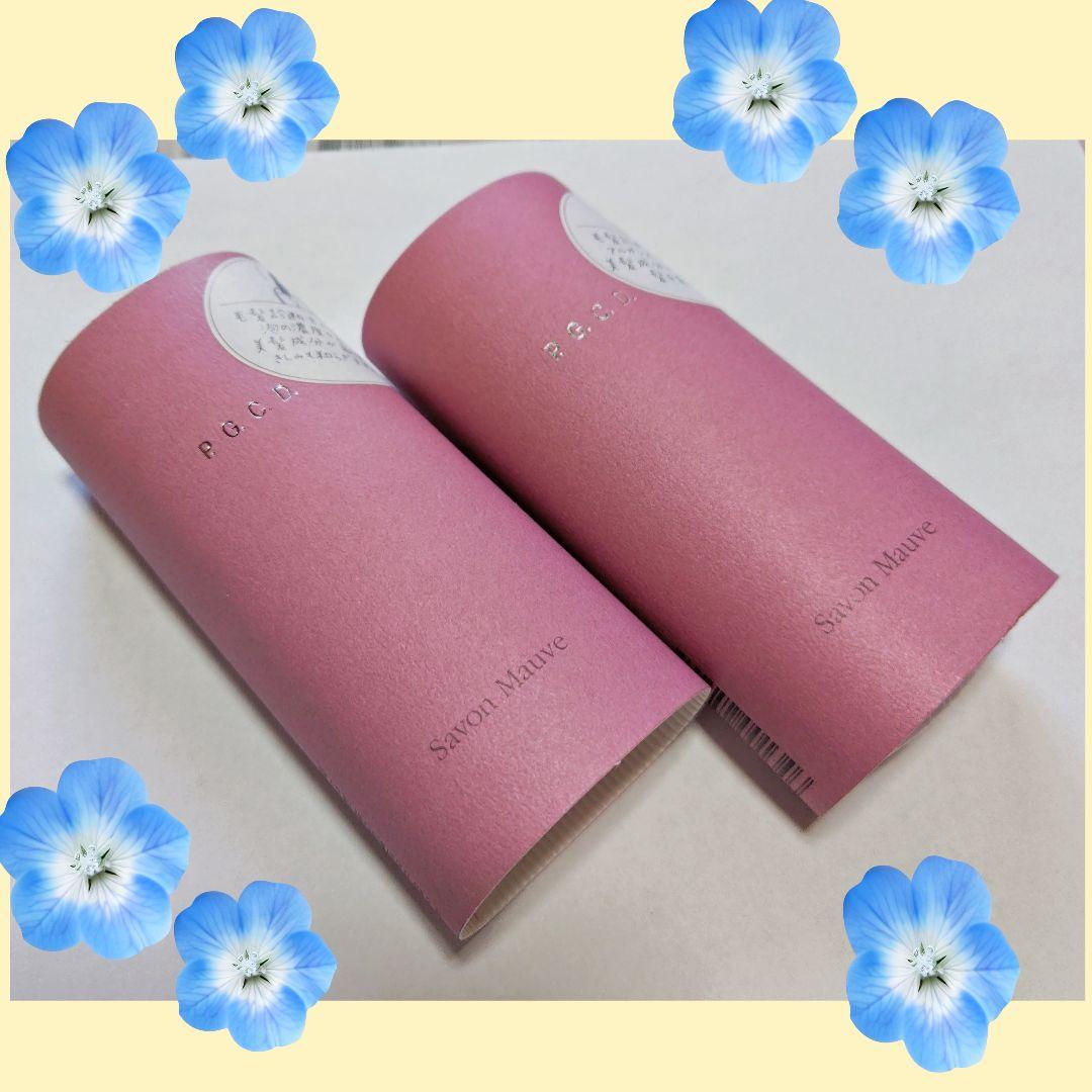 P.G.C.D✰ 新品未開封✰サボン モーヴ ✰スカルプケアソープ