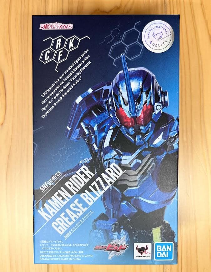 【美品】　S.H.Figuarts 仮面ライダー グリス ブリザード