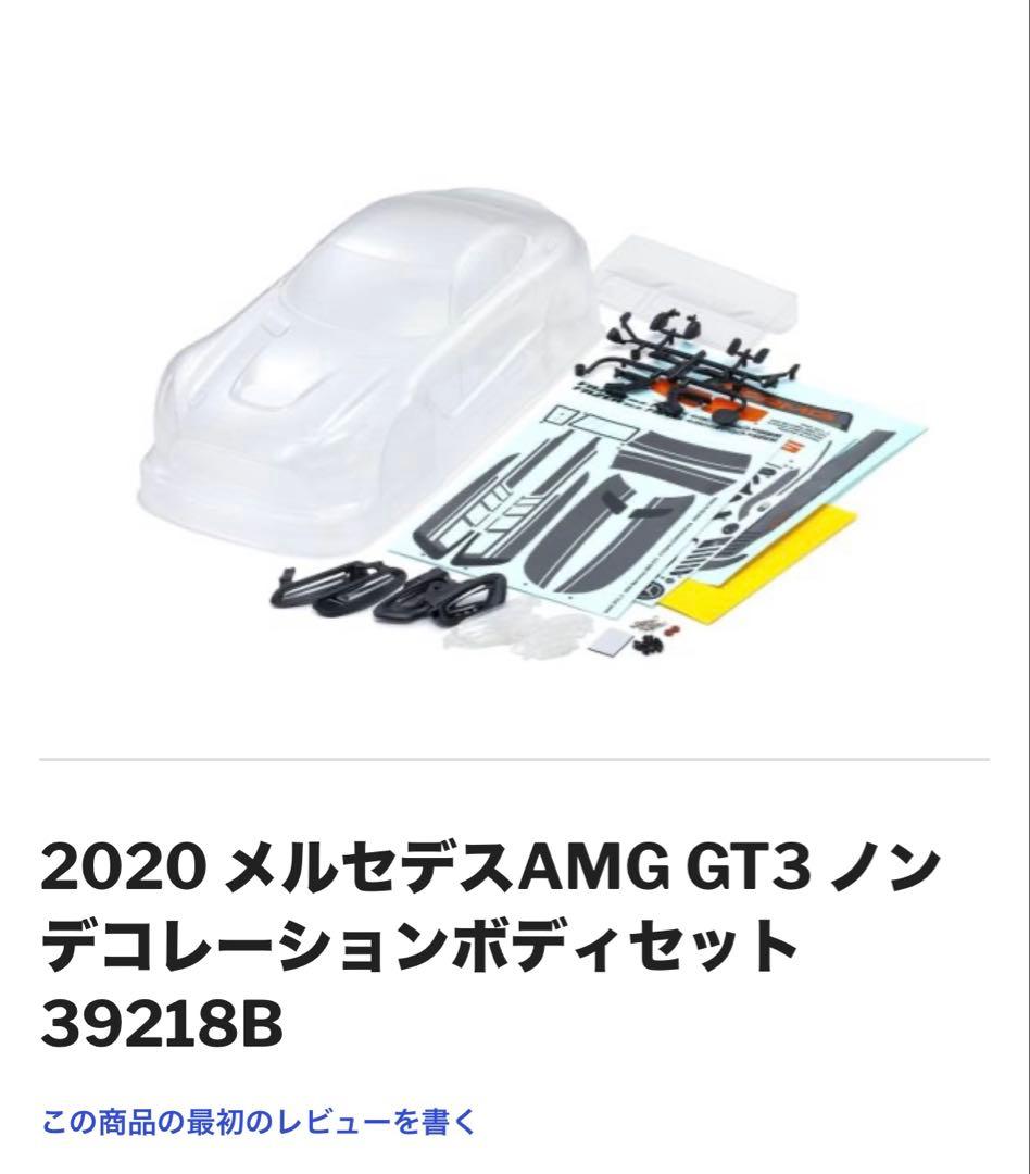 京商 フェーザーMk2 ボディ 電動ラジオコントロールカー｜フェーザーMk2 FZ02シリーズ ｜軽快で