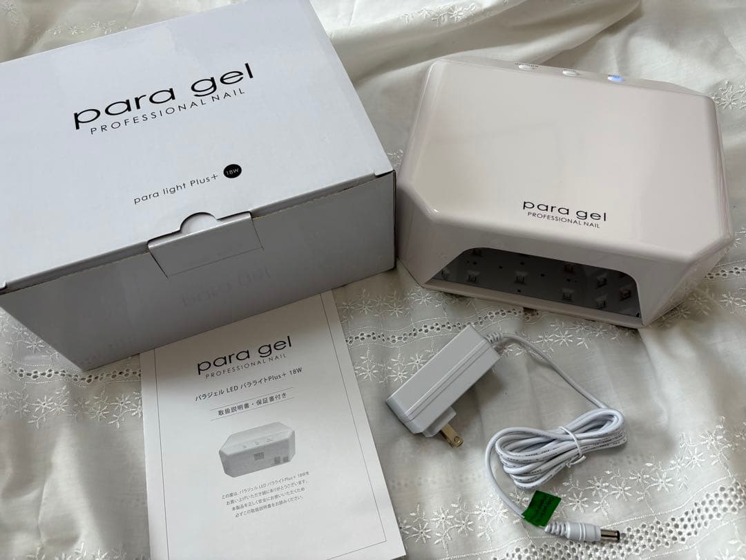 パラジェル ネイルランプ para light Plus＋溶剤セット