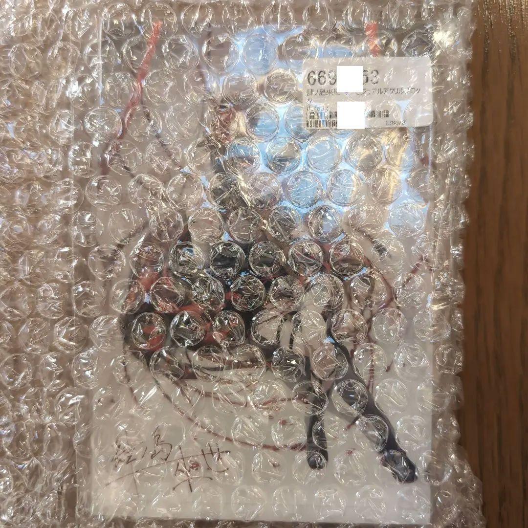 新品未開封 肆ノ島來世 アクリルブロック