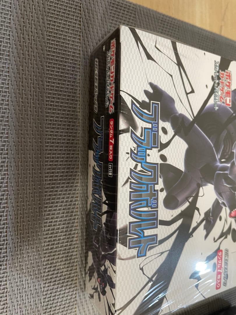 ブラックボルト1BOX ムニキスゼロ1BOX 未開封シュリンク付き - メルカリ