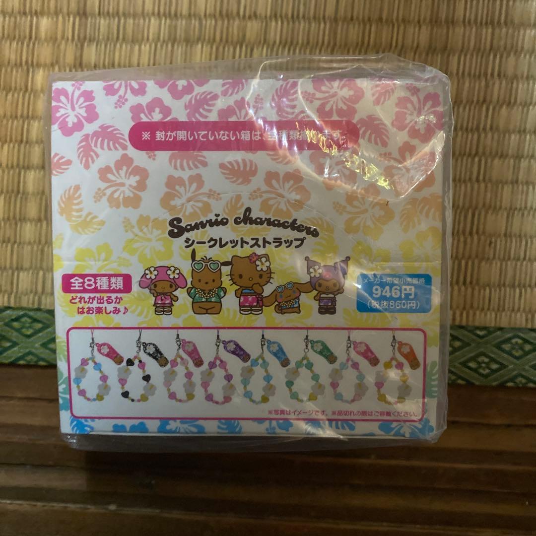 サンリオ　トコナツバケーション　シークレットストラップ全8種