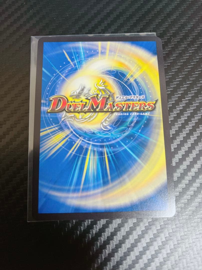 デュエマ ブレインスラッシュ 金トレ 4枚セット - メルカリ