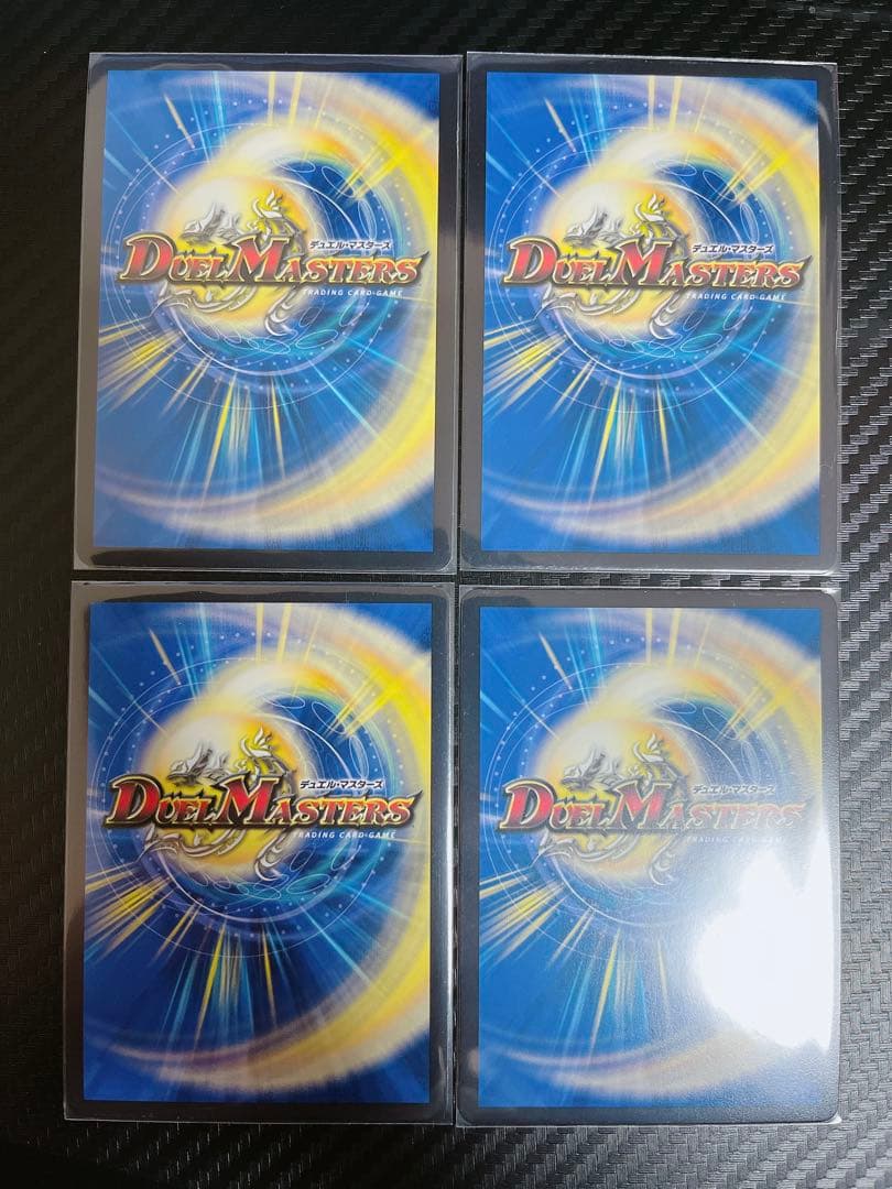 デュエマ ブレインスラッシュ 金トレ 4枚セット - メルカリ