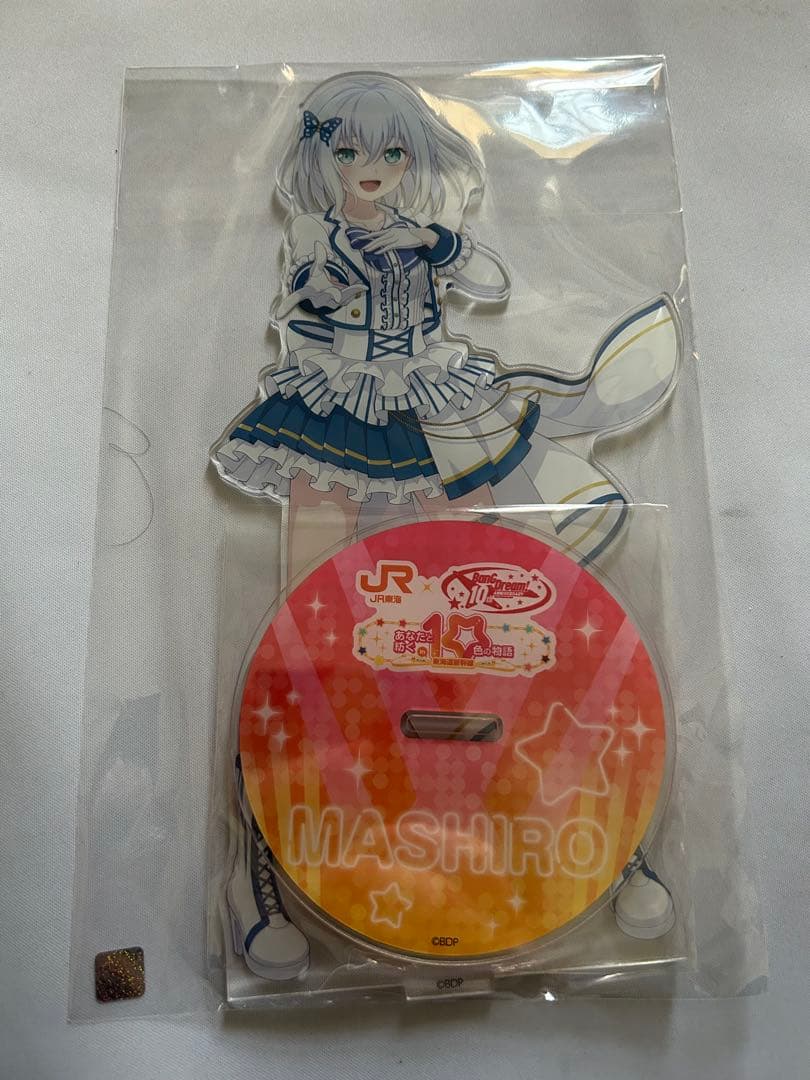 バンドリ 10th 推し旅 倉田ましろ ビッグアクリルスタンド JR東海