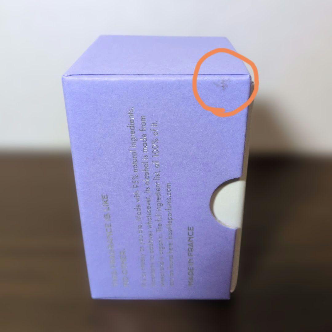 ほぼ未使用】香水/プレインリューヌ 50ml