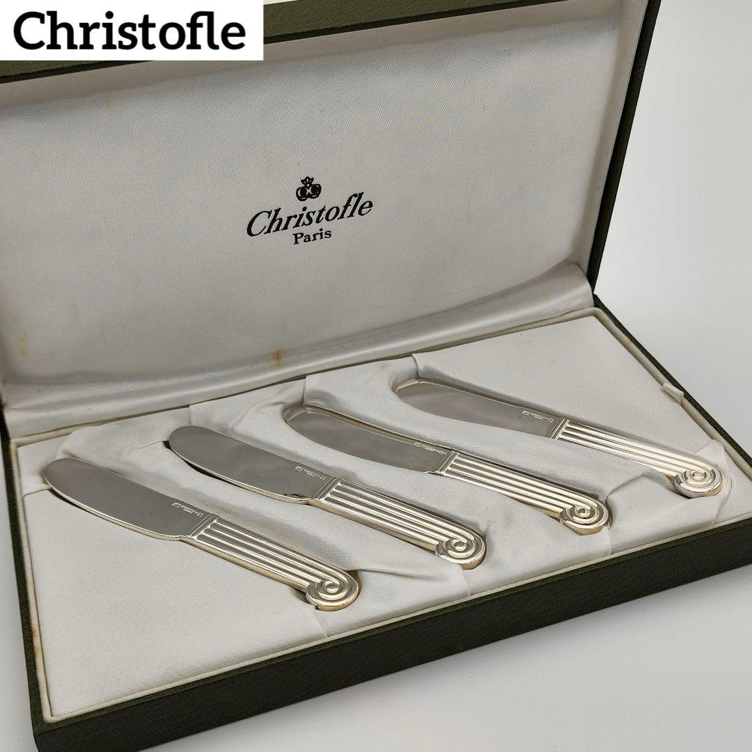 ★Christofle★ バターナイフ 4本セット シルバー 箱付き ☆Christofle☆ バターナイフ 4本セット シルバー 箱付き - メルカリ